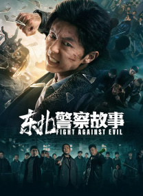 国产欧美日韩精品一区二区三区